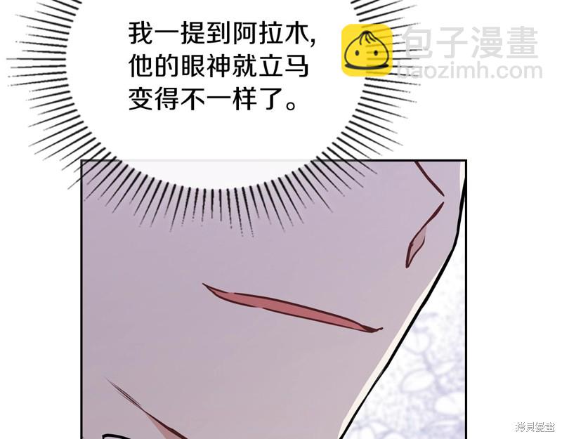 第54话47