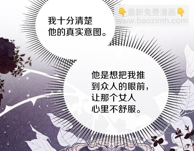 第54话5