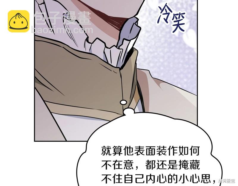 第54话52
