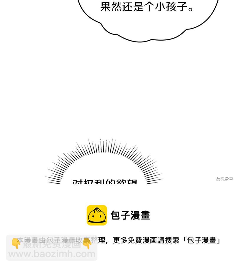 第54话53