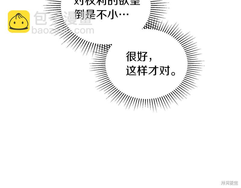 第54话54