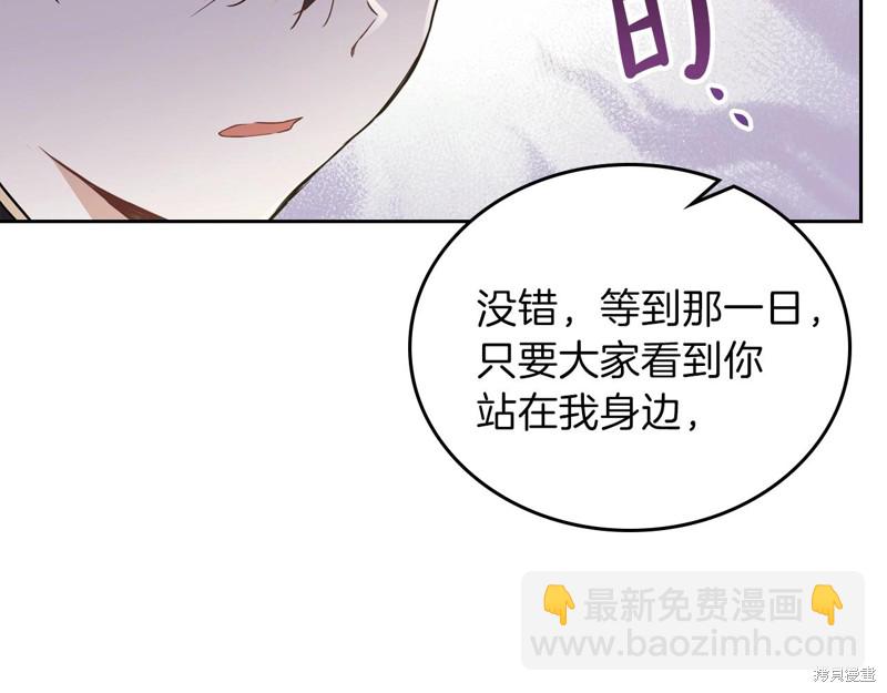 第54话59