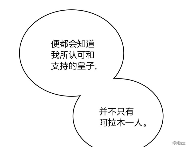 第54话60
