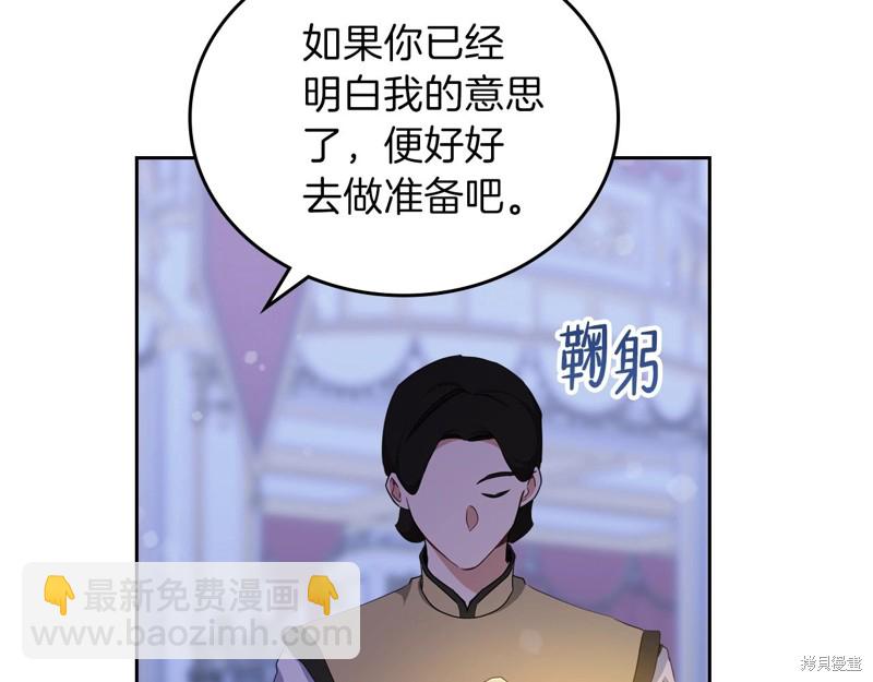 第54话63