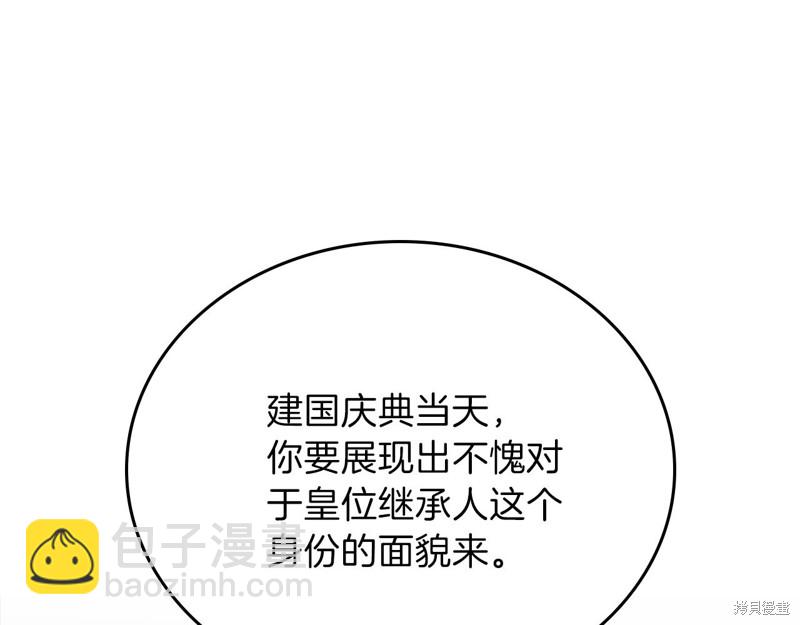 第54话65