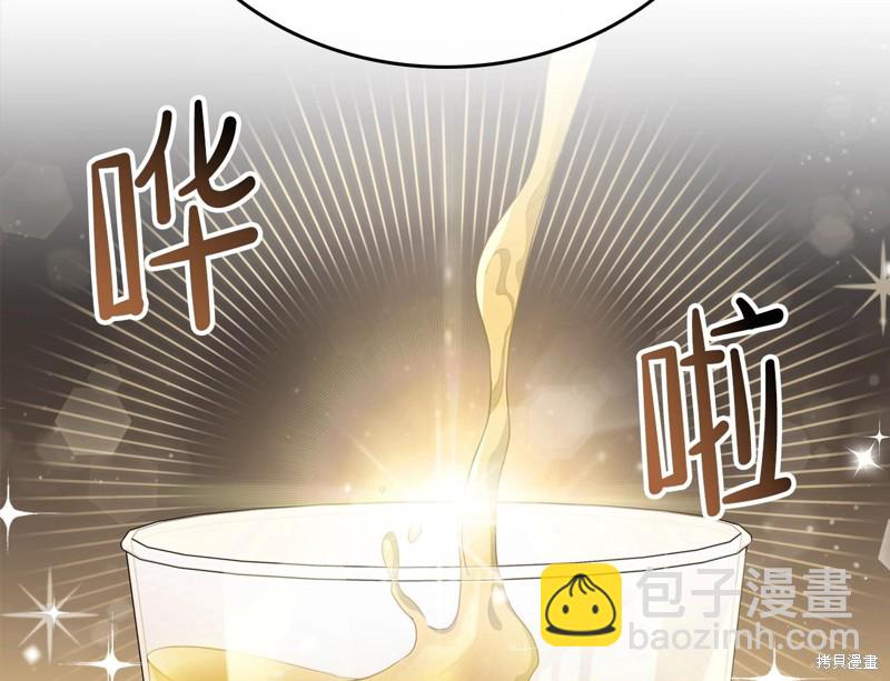 第54话66
