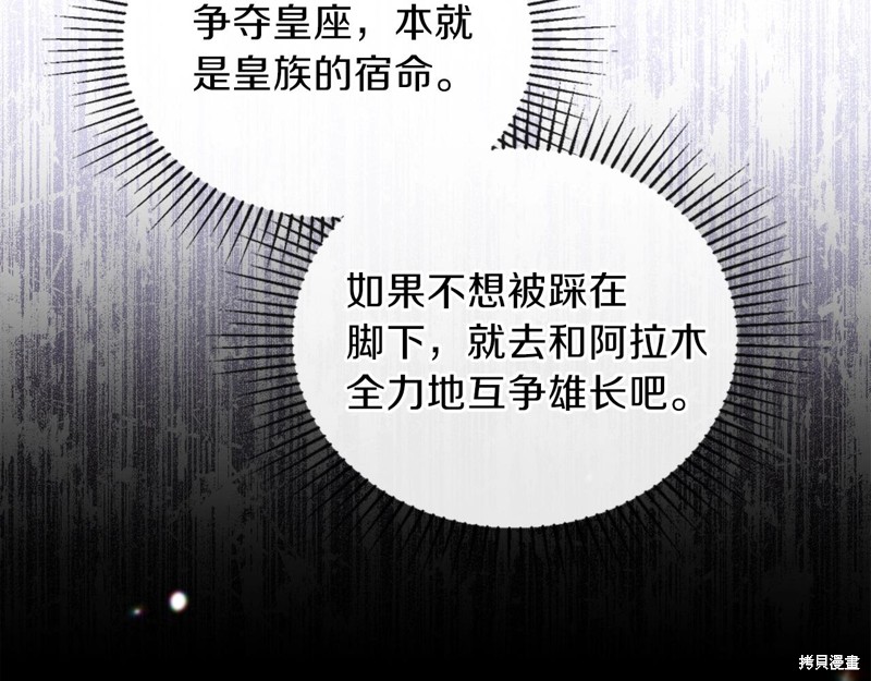 第54话72