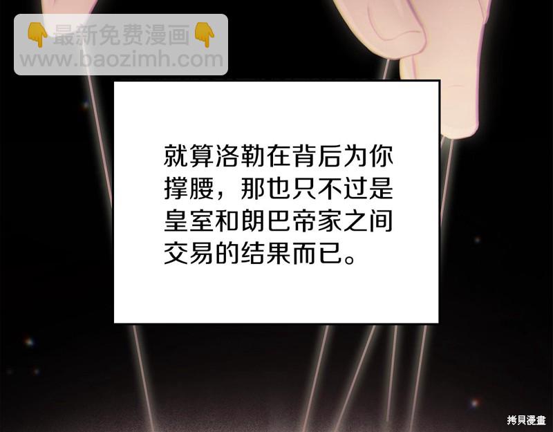 第54话74