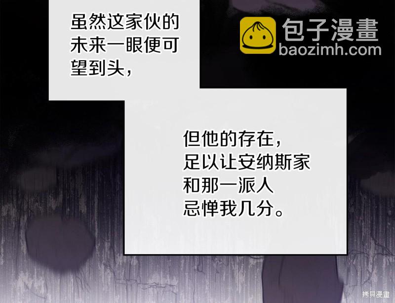 第54话77