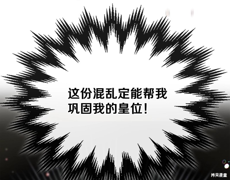 第54话79