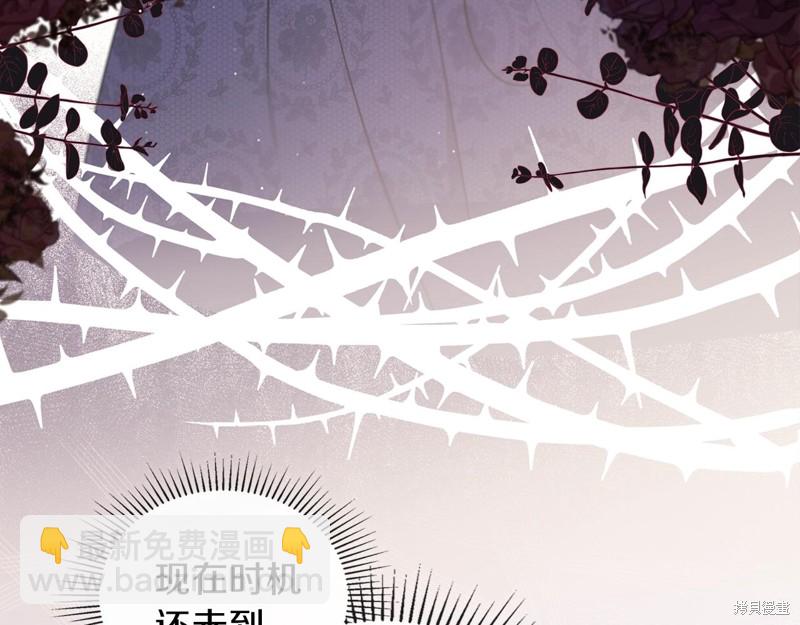 第54话8
