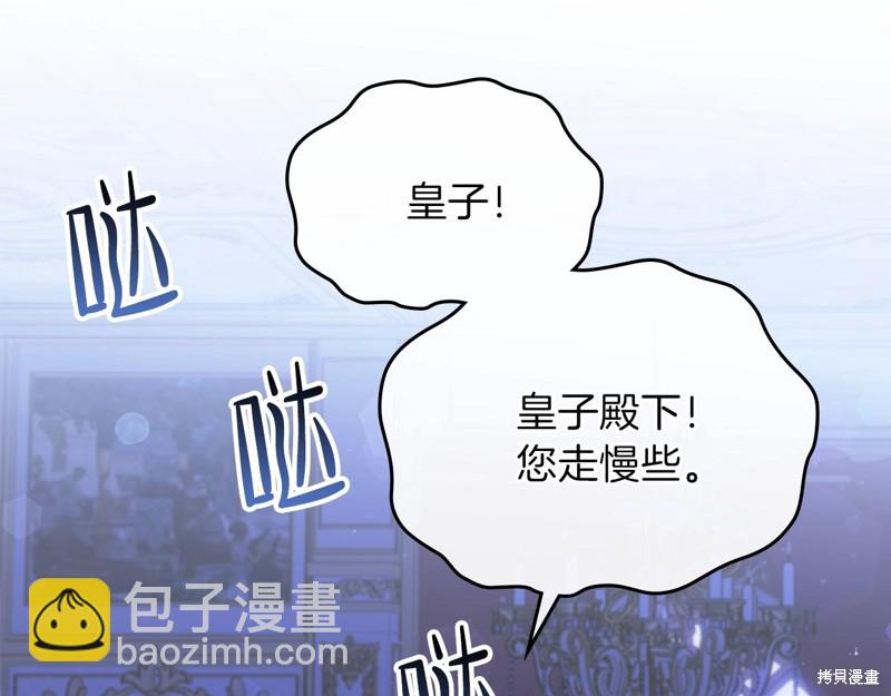 第54话84