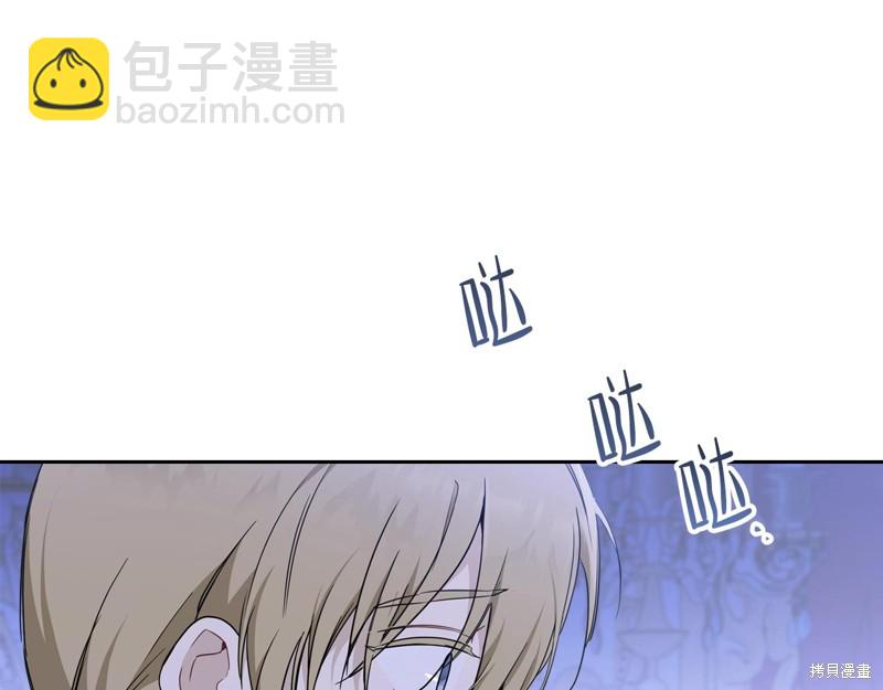 第54话86