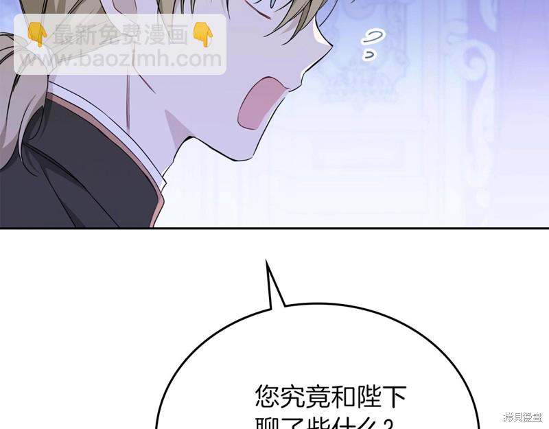第54话87