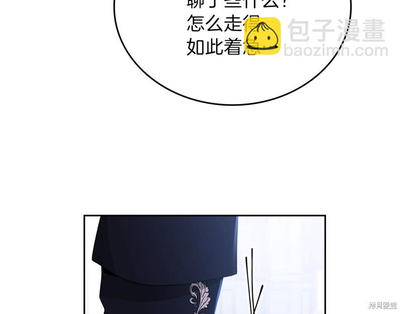 第54话88