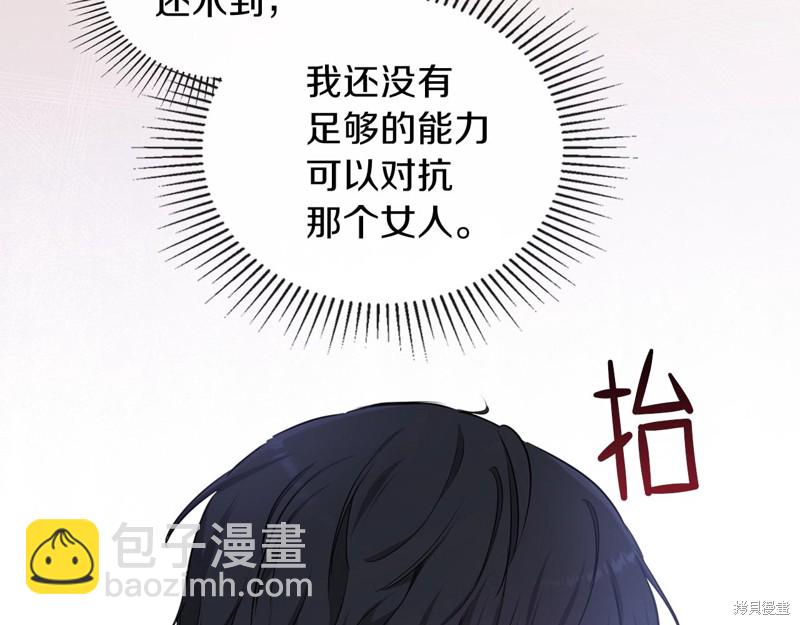 第54话9