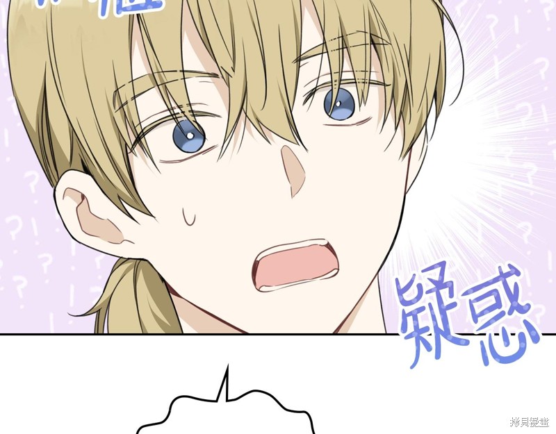 第54话95
