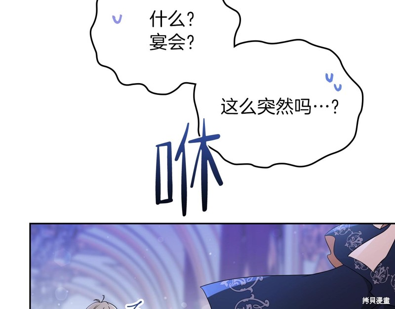 第54话96