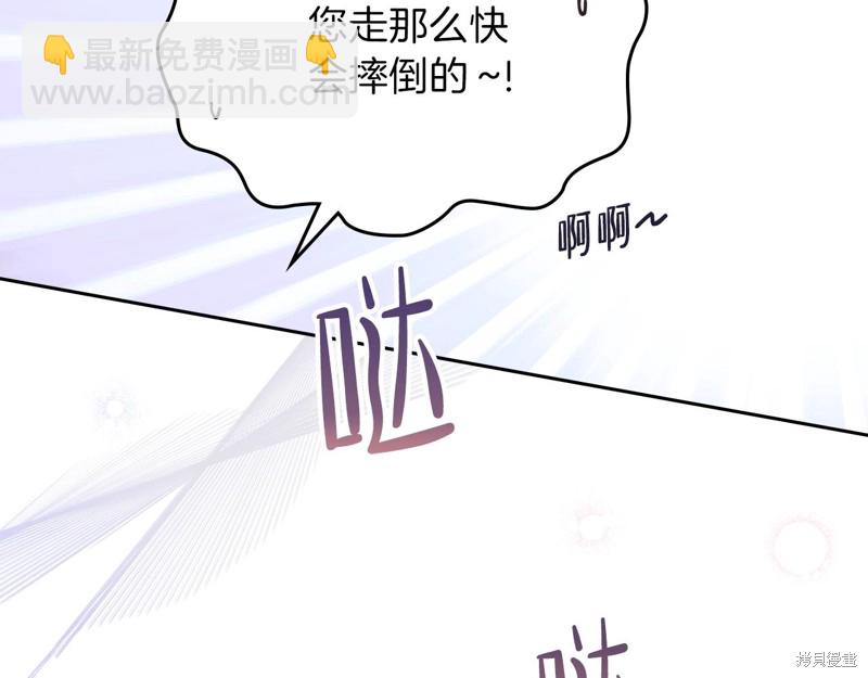 第54话99