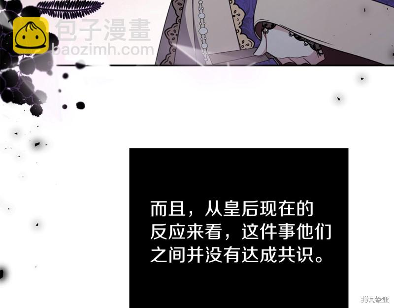 第55话107