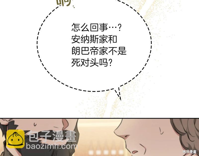 第55话11