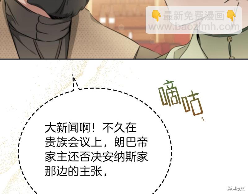 第55话12