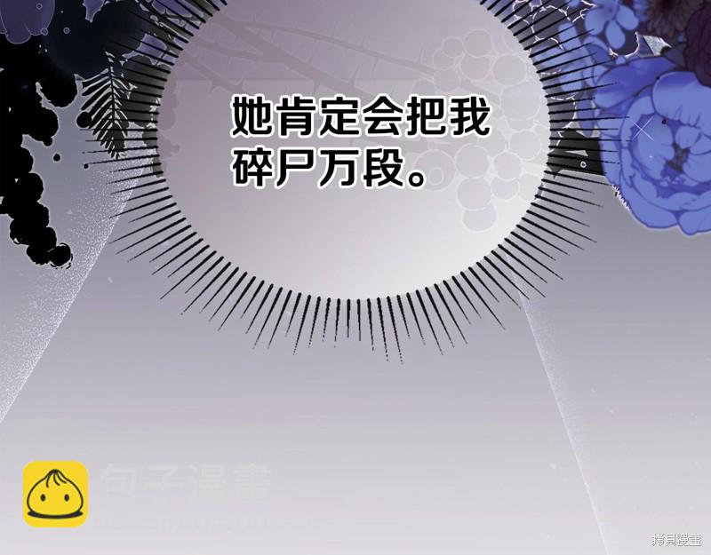 第55话130