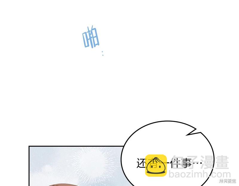 第55话197