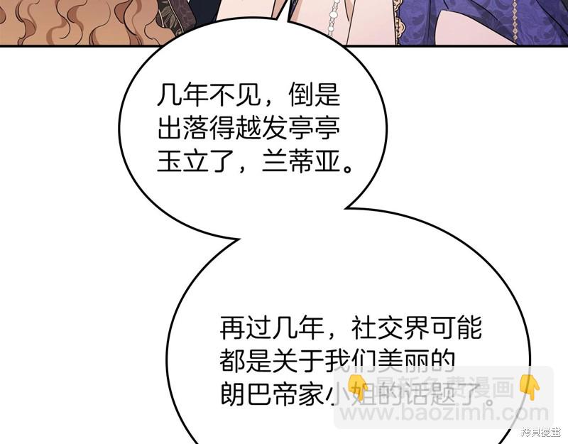 第55话20