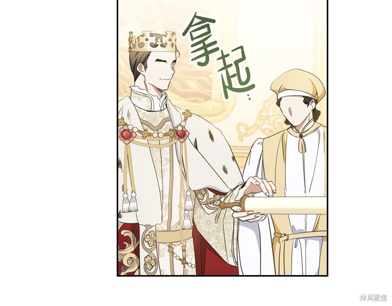 第55话207