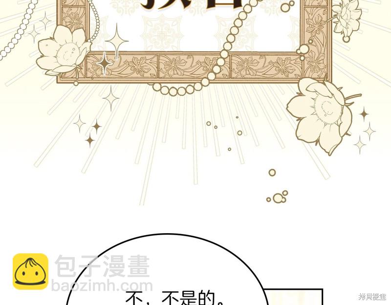 第55话228