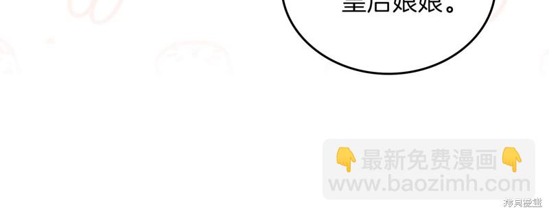 第55话23