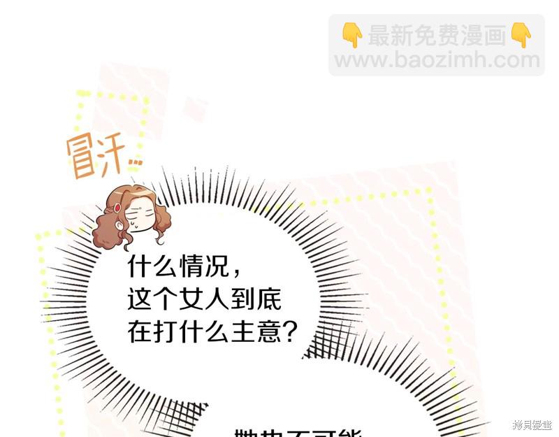 第55话24