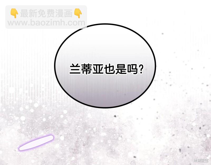 第55话29