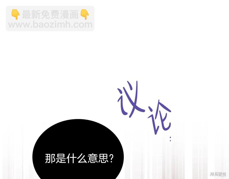 第55话32