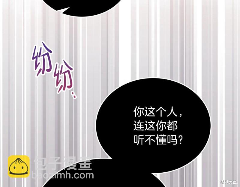 第55话33