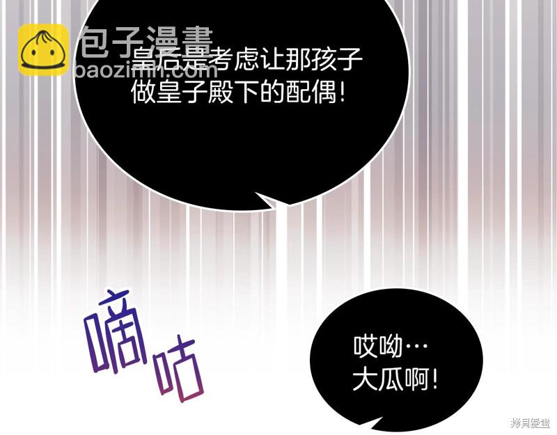第55话34