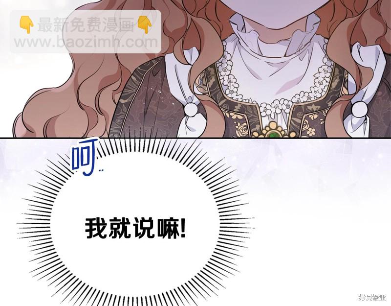 第55话36