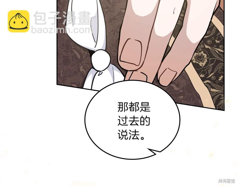 第55话44
