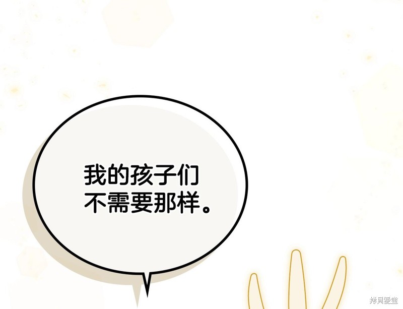 第55话45