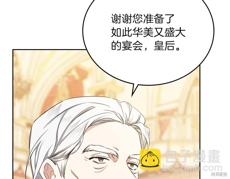 第55话5