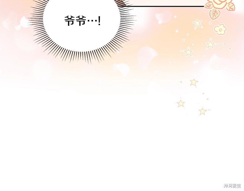 第55话54