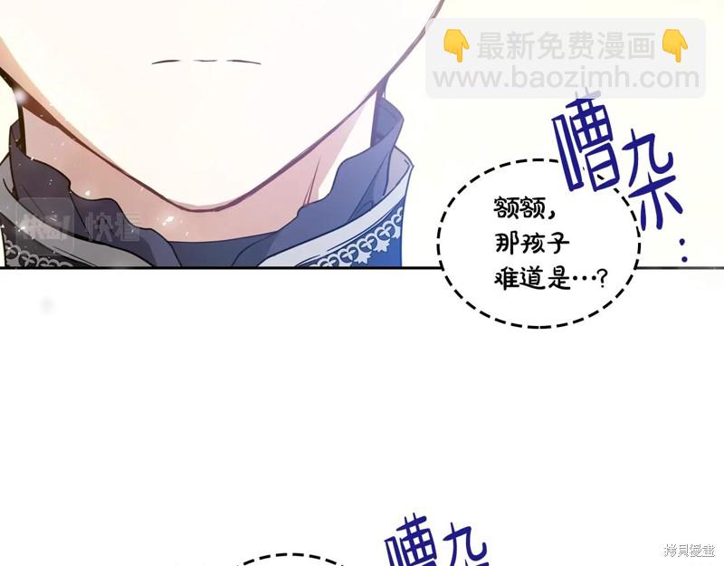 第55话75