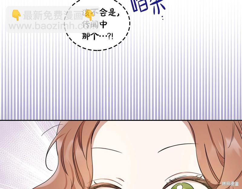 第55话76