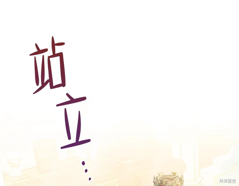 第55话79