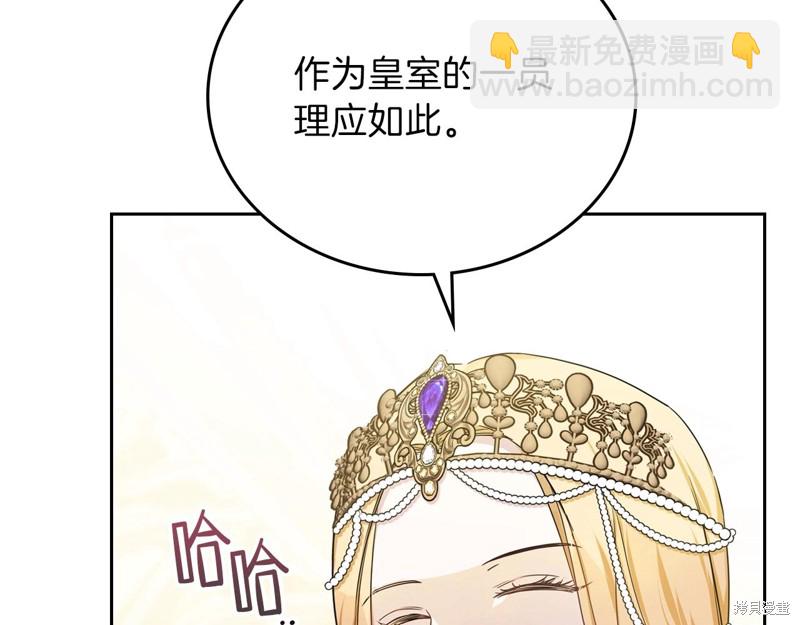 第55话8