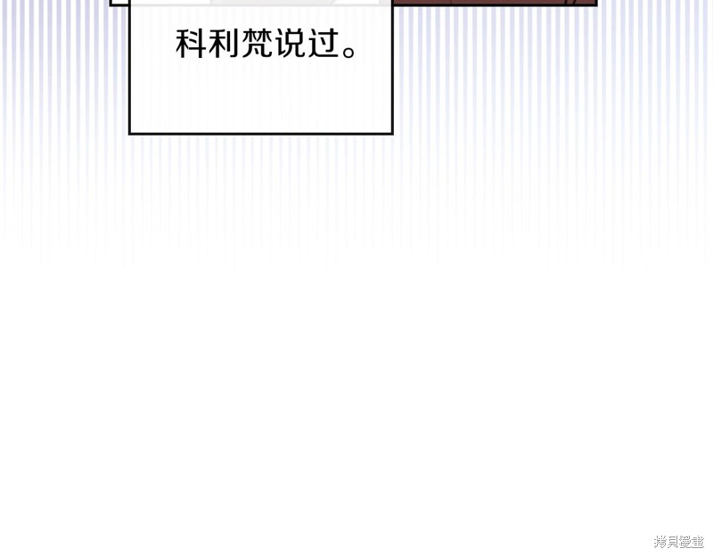 第55话84