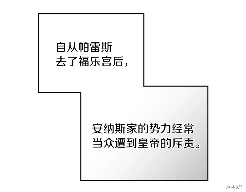 第55话85