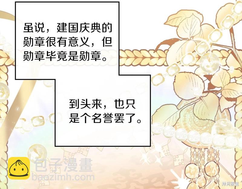第56话10