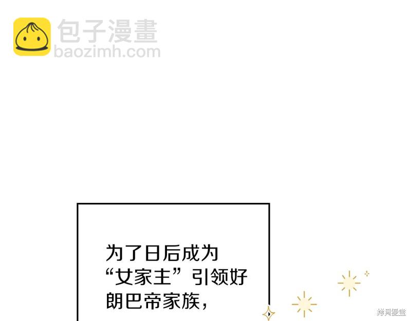 第56话115